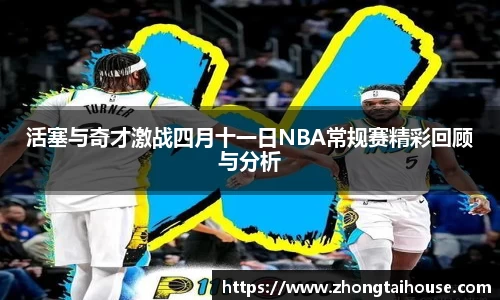 熊猫体育官网