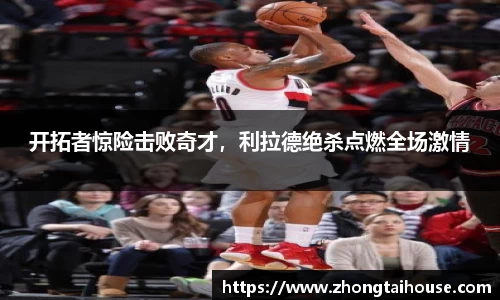 熊猫体育官网