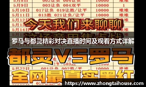 熊猫体育直播