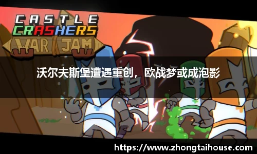 熊猫体育app