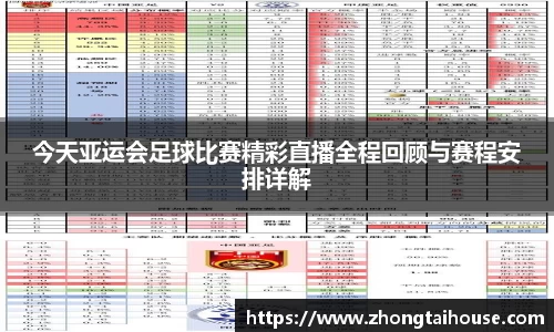 熊猫体育直播