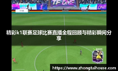 熊猫体育app