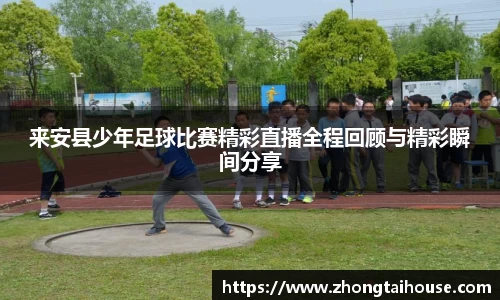 熊猫体育直播