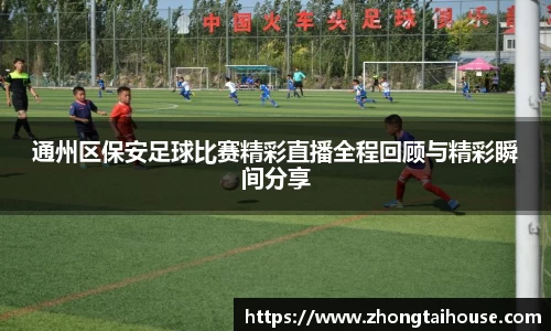 熊猫体育