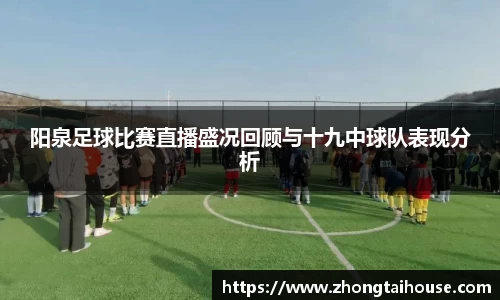 熊猫体育app