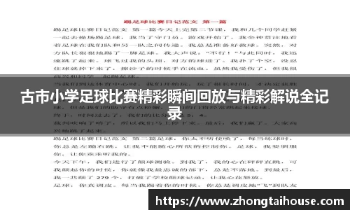 熊猫体育直播