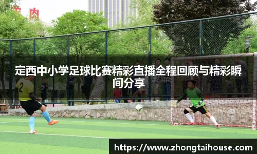 熊猫体育直播