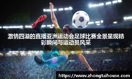 熊猫体育官网