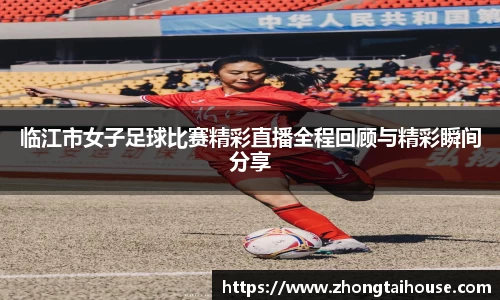 熊猫体育官网