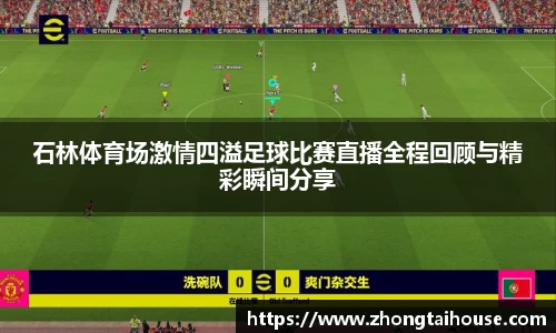 熊猫体育官网
