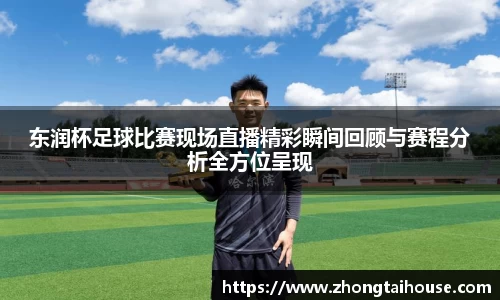 熊猫体育官网
