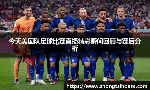 熊猫体育直播