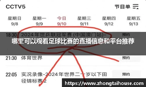 熊猫体育官网