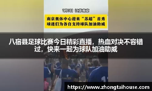 熊猫体育直播