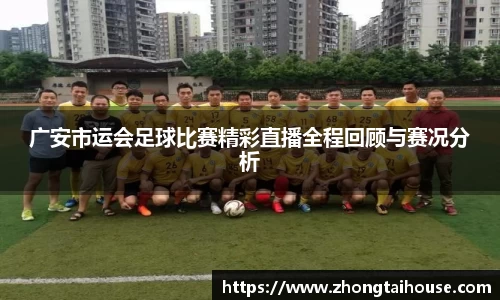 熊猫体育官网
