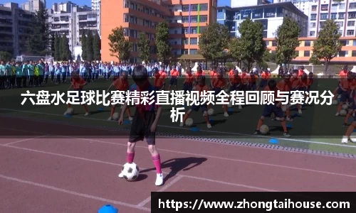 熊猫体育app