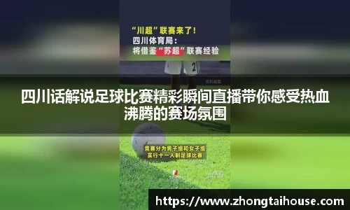 熊猫体育app