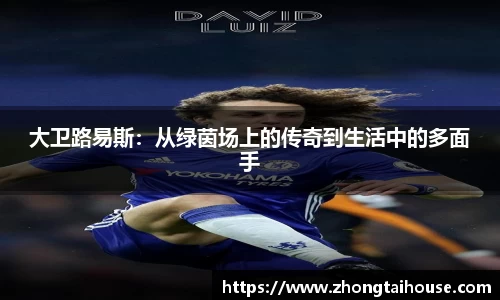 熊猫体育直播