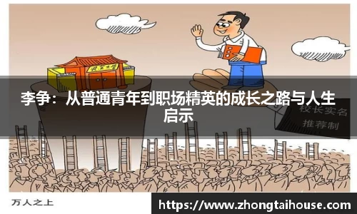 熊猫体育官网