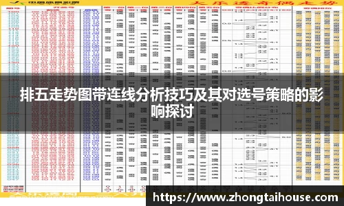 熊猫体育app