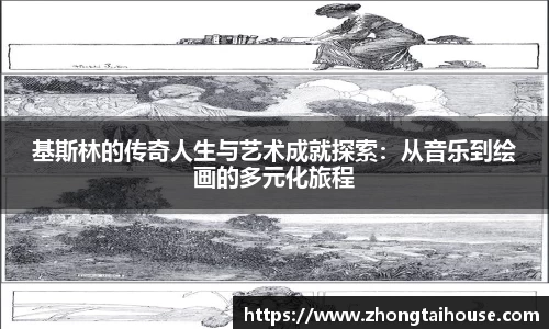 熊猫体育直播