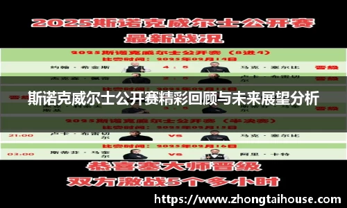 熊猫体育app