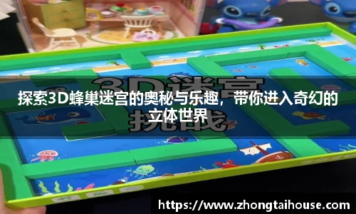 熊猫体育app