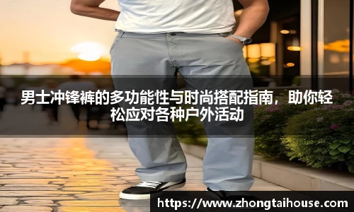 熊猫体育直播