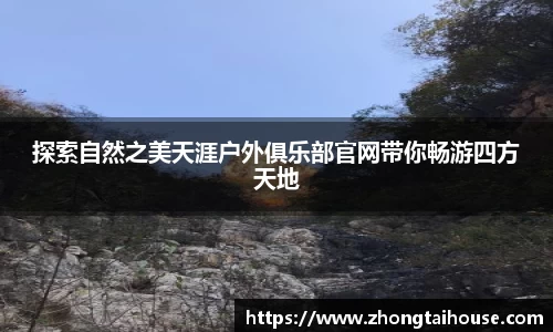 熊猫体育