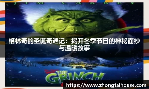 熊猫体育