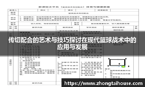 熊猫体育直播