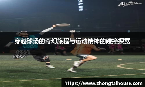 熊猫体育直播