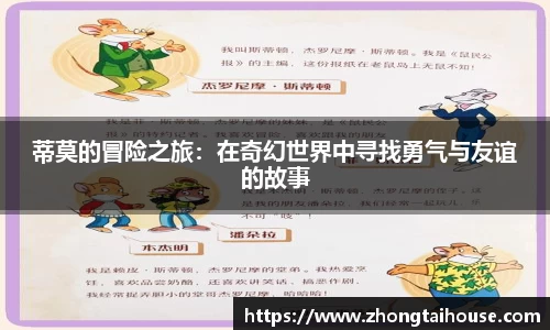 熊猫体育