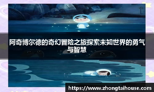 熊猫体育app