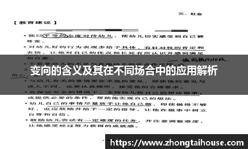 熊猫体育官网