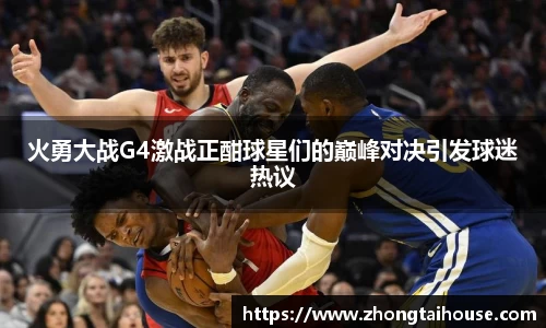 熊猫体育官网