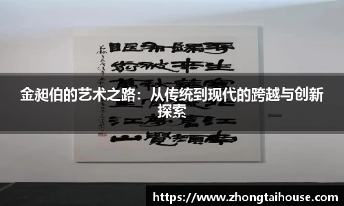 熊猫体育