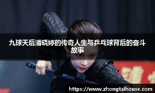 熊猫体育