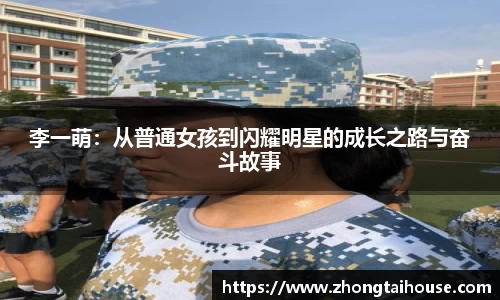 熊猫体育app