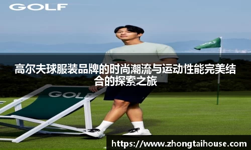 熊猫体育直播
