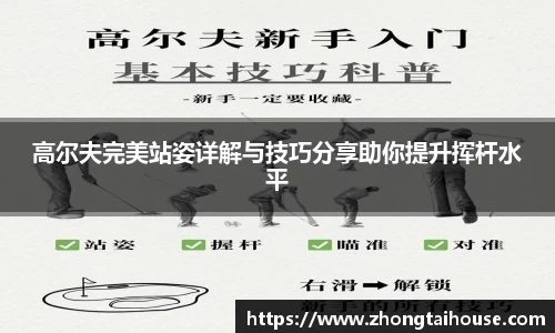 熊猫体育
