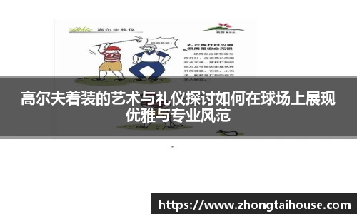 熊猫体育官网