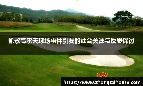 熊猫体育app