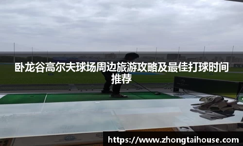 熊猫体育app