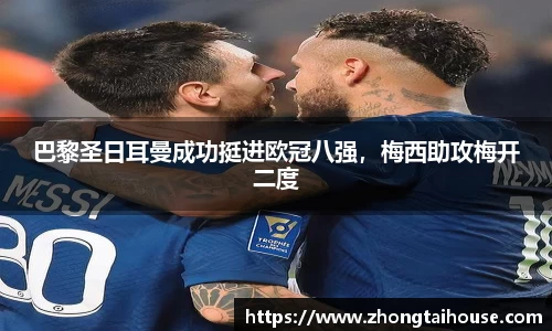 熊猫体育app