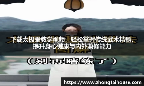熊猫体育直播