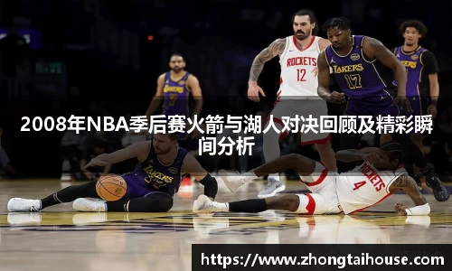熊猫体育直播