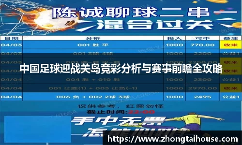 熊猫体育官网